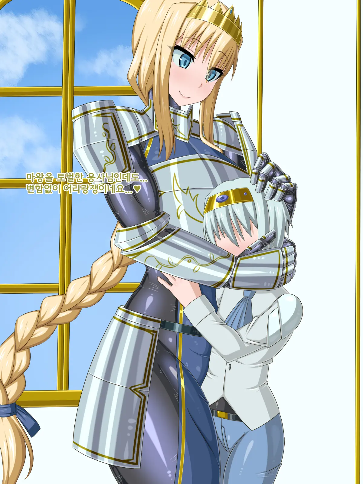Ki Ni Natte Ita Onnanoko Ga, Itsunomanika Kimobuta Otoko No Ochinpo Ana Ni Tsukurikaerarete Ita... ~Isekai Eiyuu Shoukan Sennou Quest~
